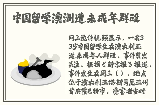 亚洲高清国产拍精品5g