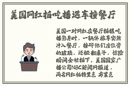 国产日韩精品视频无码